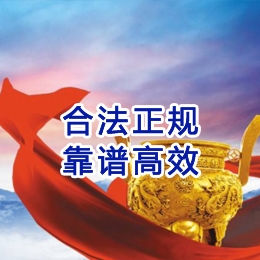 王五镇讨账公司