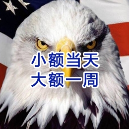 王五镇要账公司
